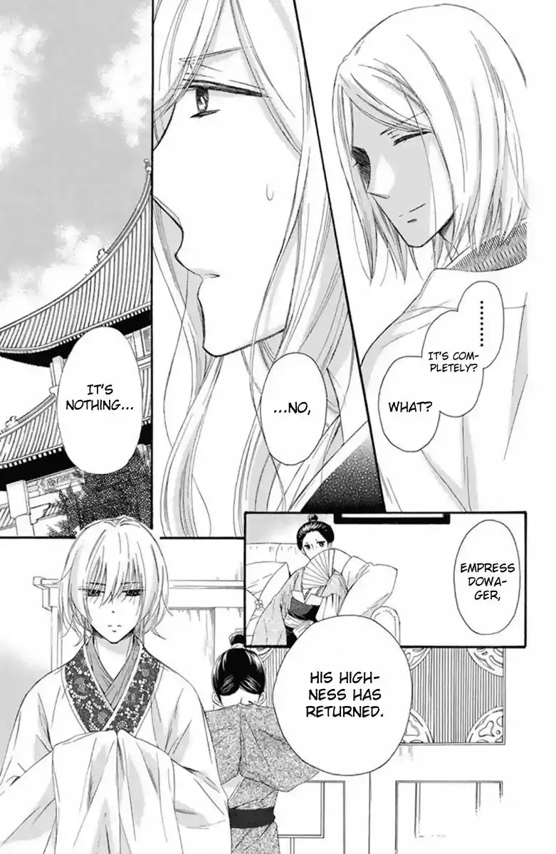 Mikado no Shihou Chapter 27 14